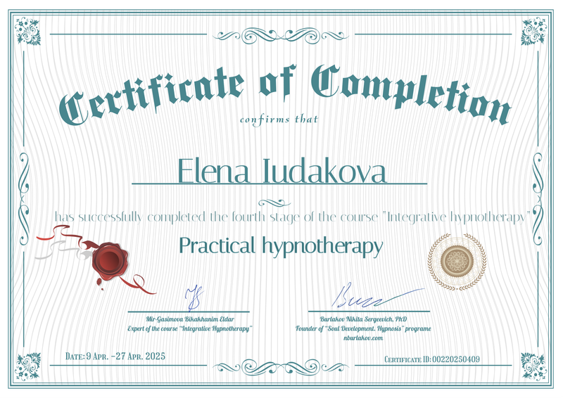 The image is a certificate of completion for a course in "Integrative Hypnotherapy." It features ornate borders and a decorative design. The certificate states that a person has successfully completed the fourth stage of the course and is titled "Practical Hypnotherapy." It includes signatures, a seal, and a date indicating the duration of the course from April 9 to April 27, 2025, along with a certificate ID.