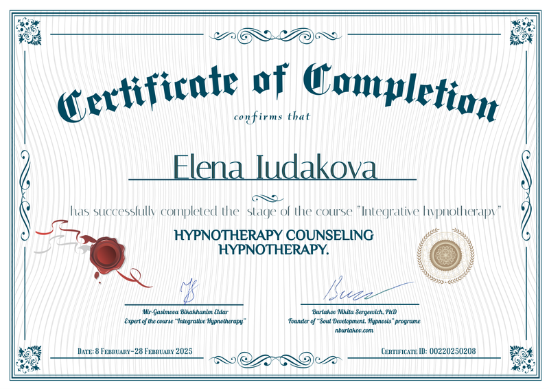 The image shows a certificate of completion. It features an ornate design with a border. The certificate states that someone has successfully completed a course titled "Integrative Hypnotherapy." It includes signatures, a seal, and indicates the date range from February 8 to February 28, 2023. Additionally, it contains a certificate number. The overall presentation is formal and professional.
