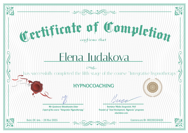 The image is a certificate of completion. It features decorative elements and green text. It states that the individual has successfully completed the fifth stage of a course titled "Integrative Hypnotherapy" under an organization called "HYPNOCOACHING." The certificate includes signatures from officials, a date range (from April 28 to May 28, 2023), and a certificate number. There is also a seal or emblem at the bottom, indicating authenticity.