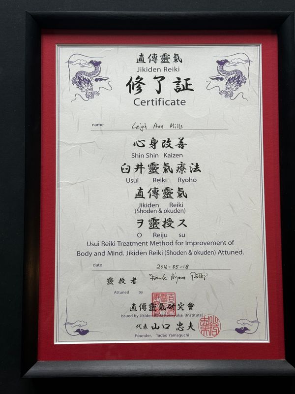 Jikiden Shoden & Okuden (levels 1 & 2)