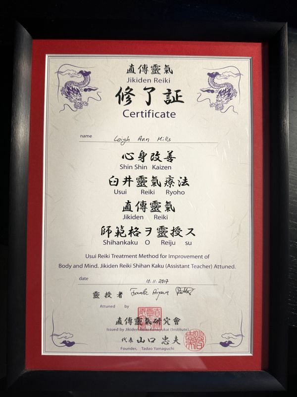 Jikiden Shihan-kaku  Teacher Level 3